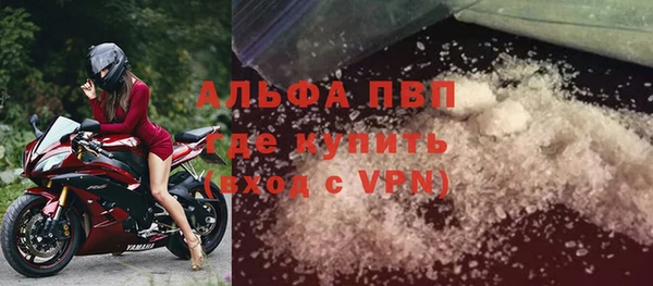 альфа пвп VHQ Верея