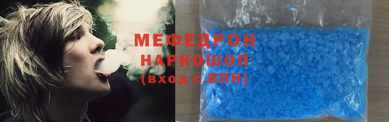 МЯУ-МЯУ mephedrone  Липки 